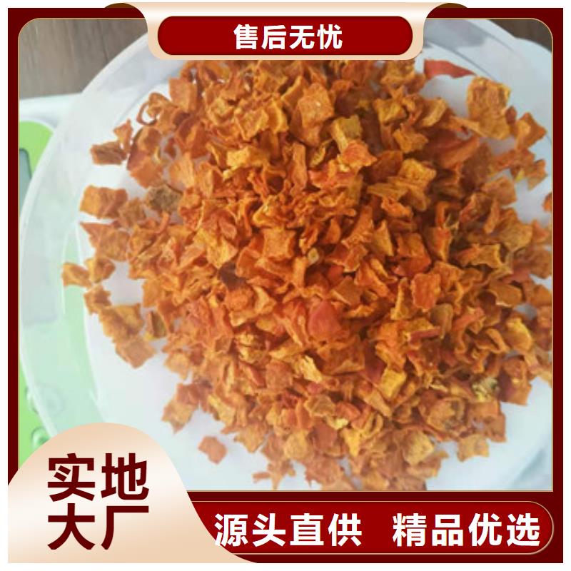 無籽脫水蔬菜丁（金瓜丁）擇優