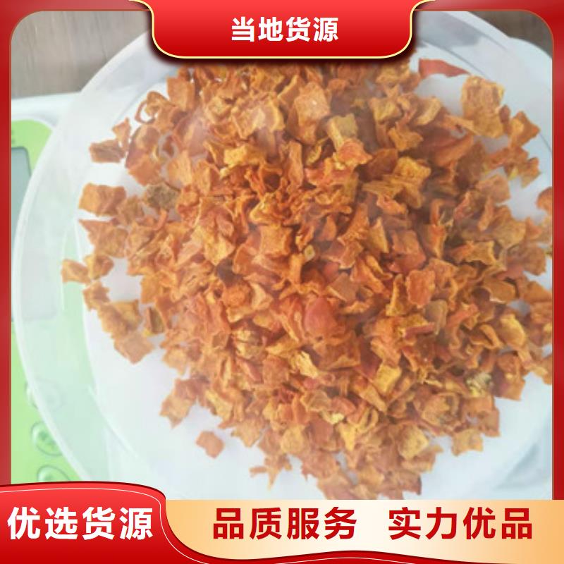 南瓜粒生產廠家