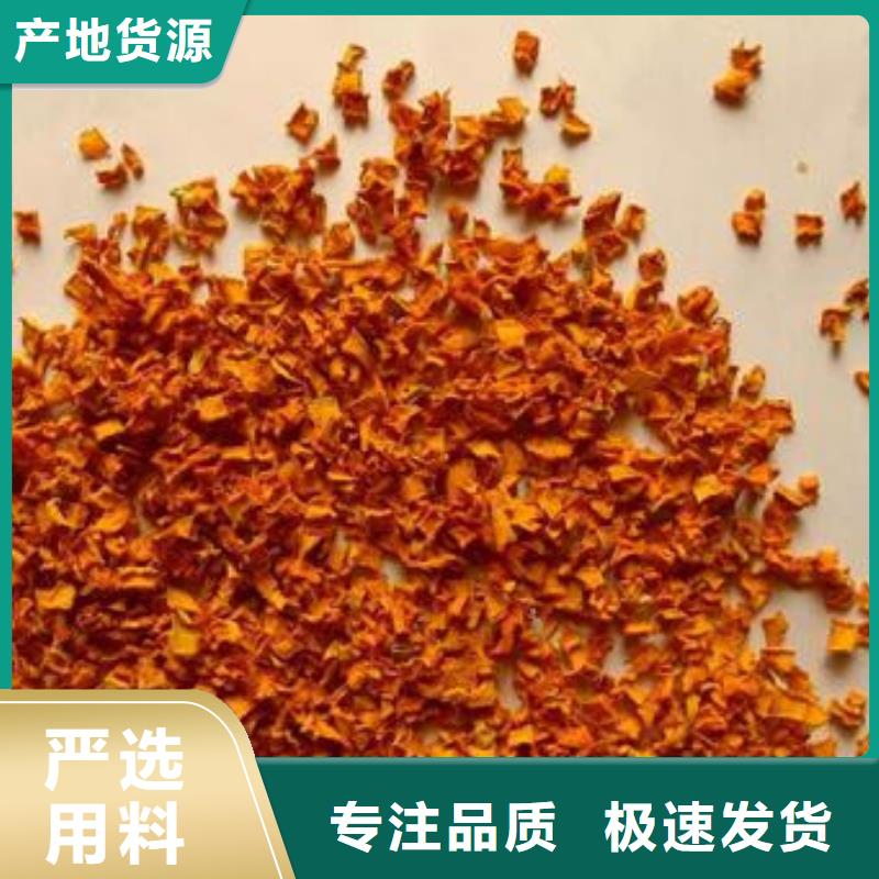 南瓜粒實力老廠