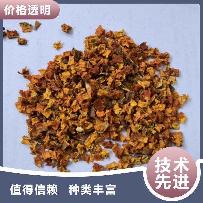 南瓜粒庫存充足