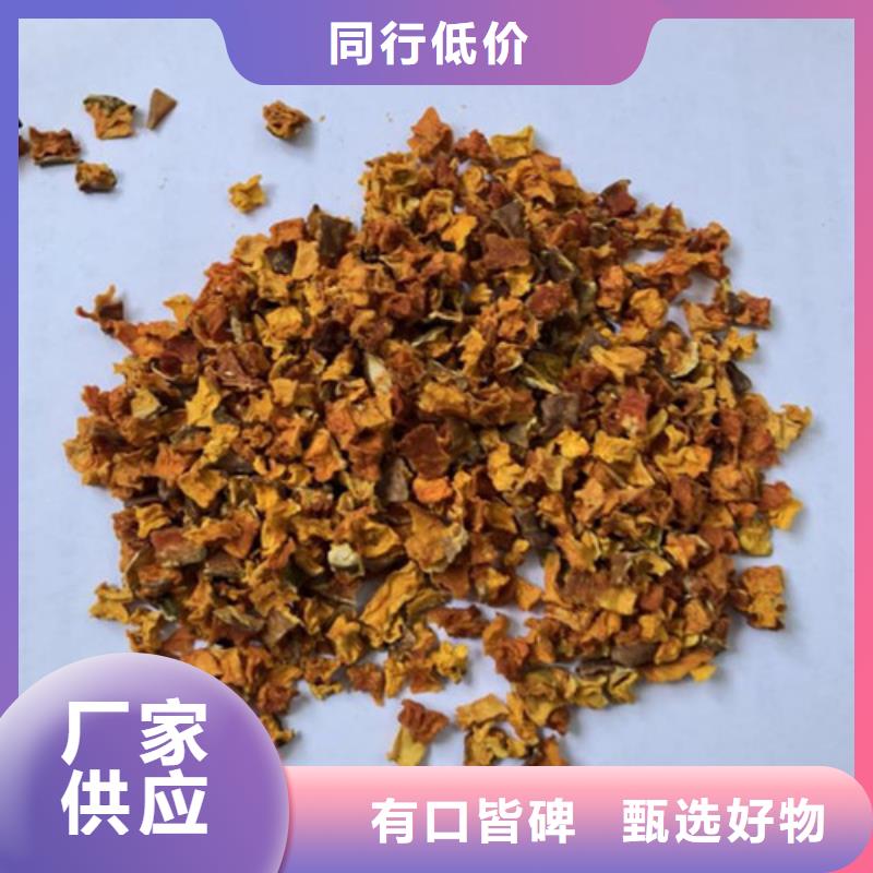 南瓜丁廠家價格