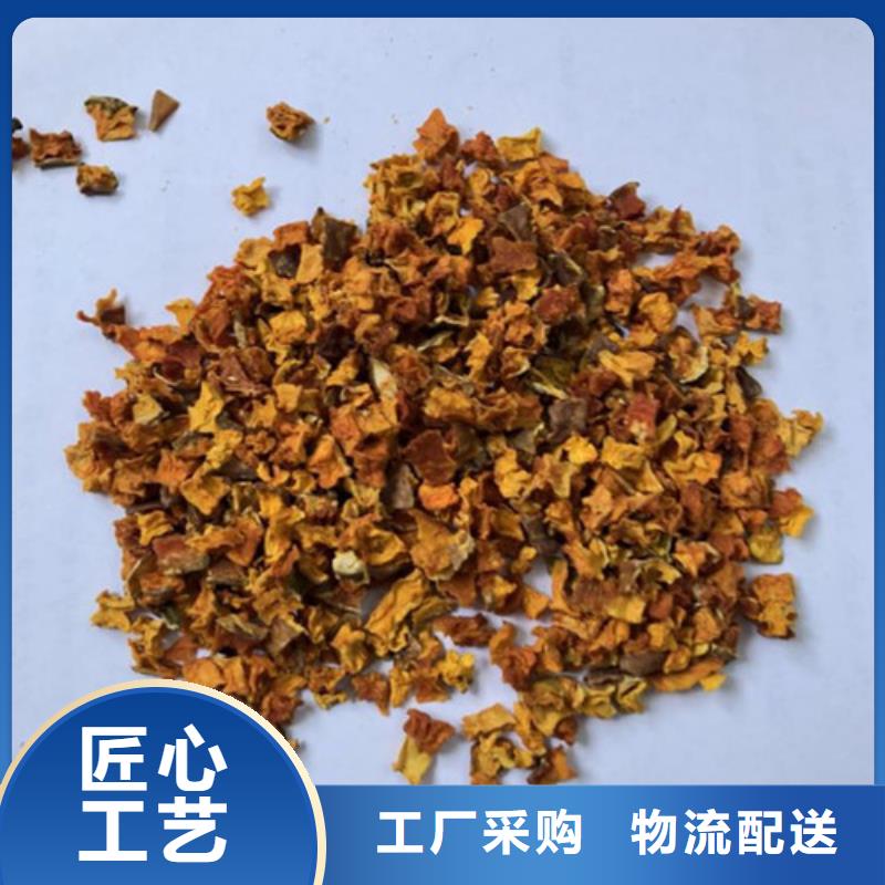 【南瓜丁,紅薯丁廠家常年出售】