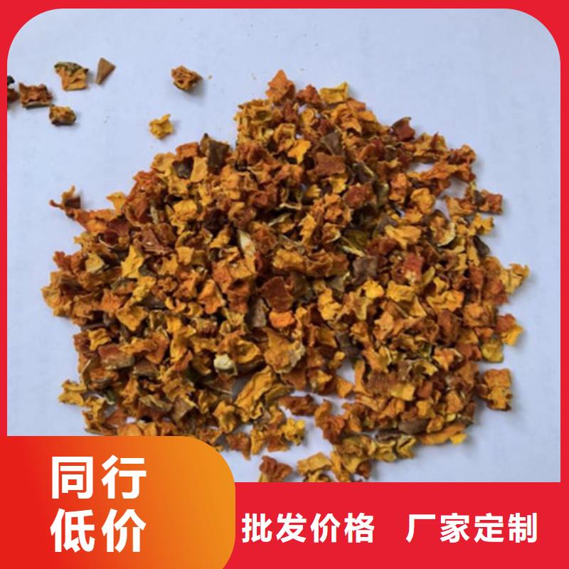 南瓜丁紫薯丁敢與同行比服務(wù)