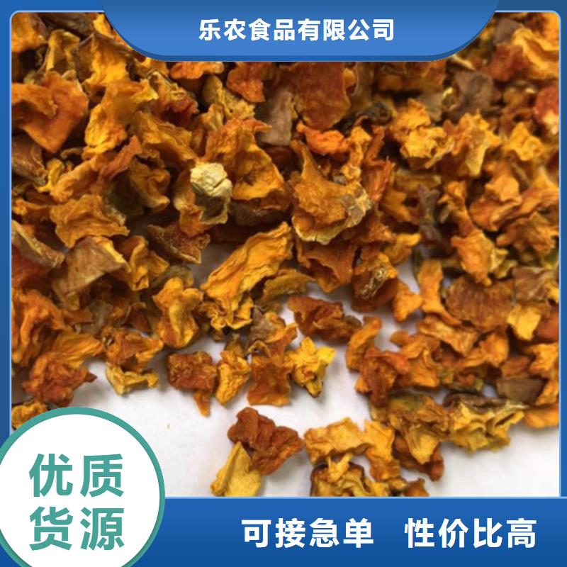 南瓜丁發貨快
