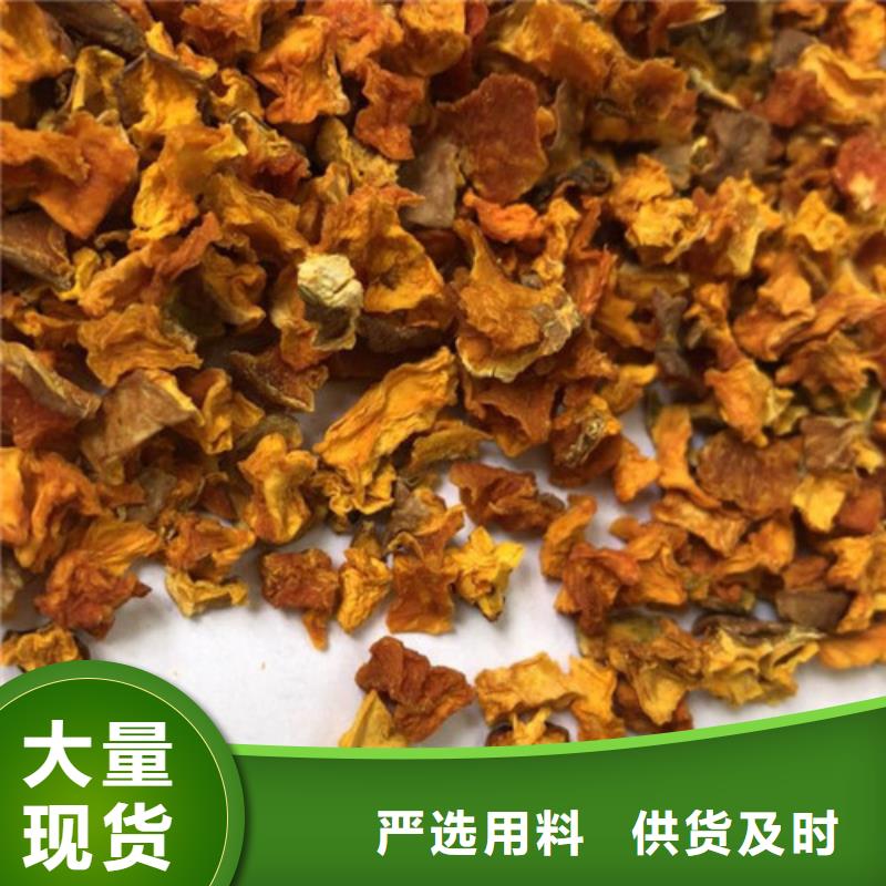 脫水無籽南瓜丁禁忌