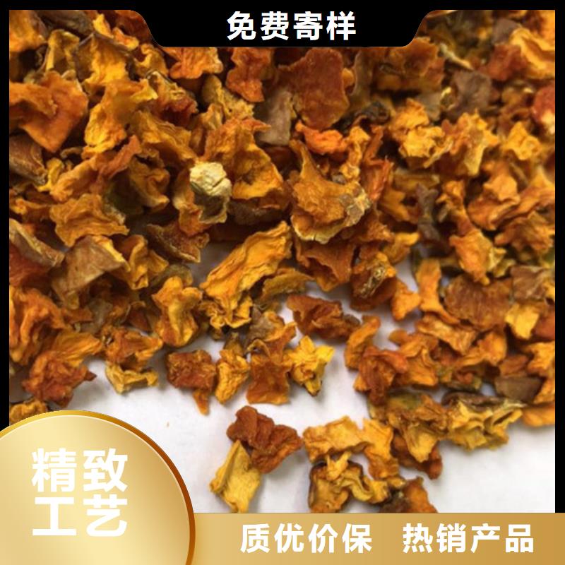 南瓜丁_羽衣甘蓝粉现货快速采购