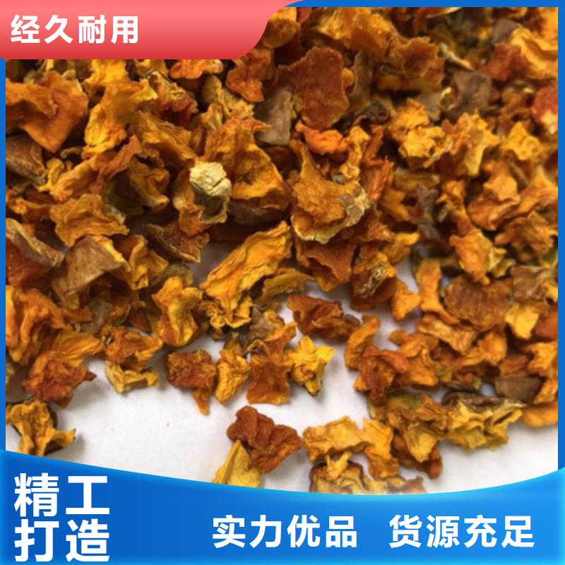 南瓜粒供應