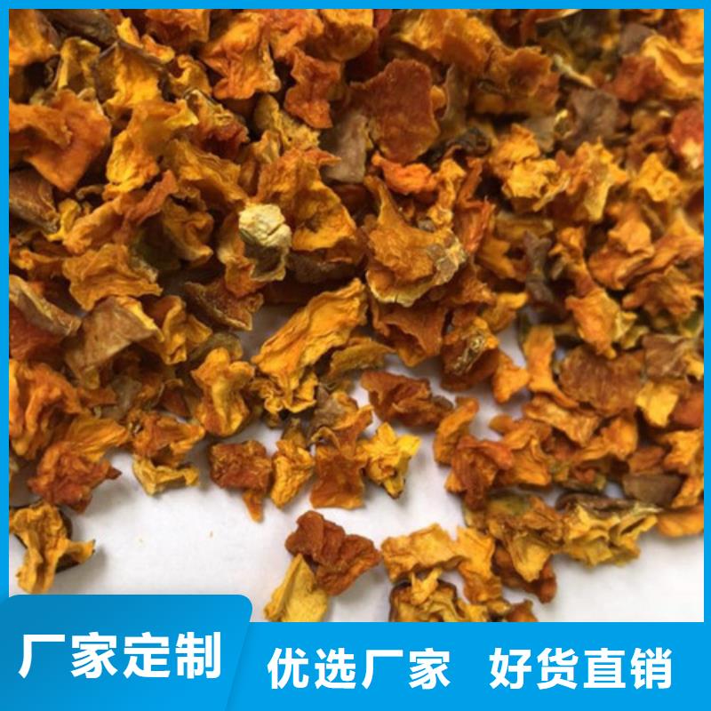 無皮南瓜粒多重優惠