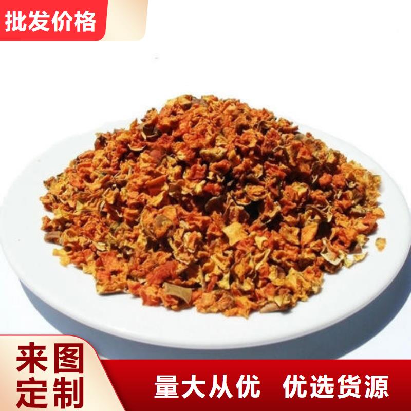 南瓜粒圖片
