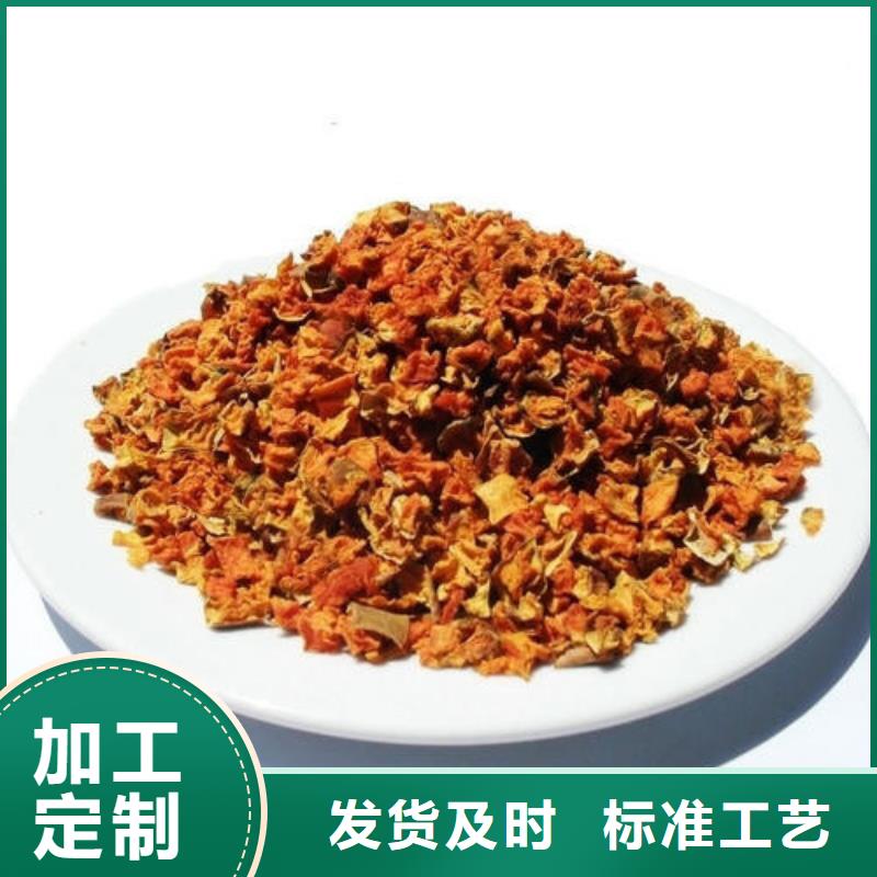 南瓜丁羽衣甘蓝粉实力雄厚品质保障