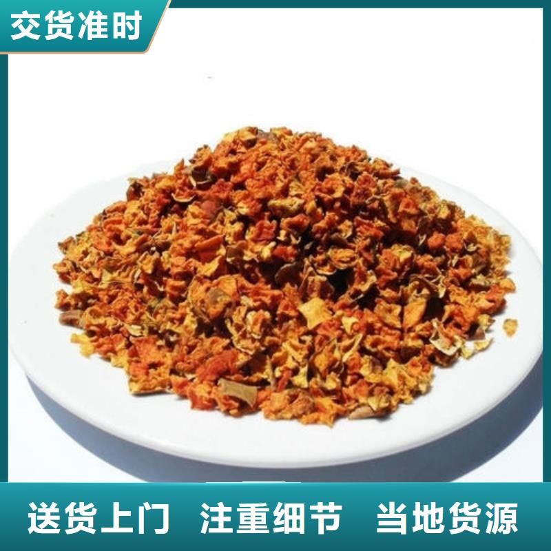 無皮南瓜丁為您服務