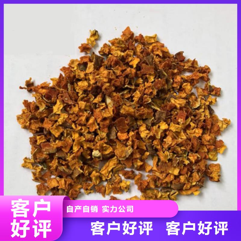 南瓜粒中心