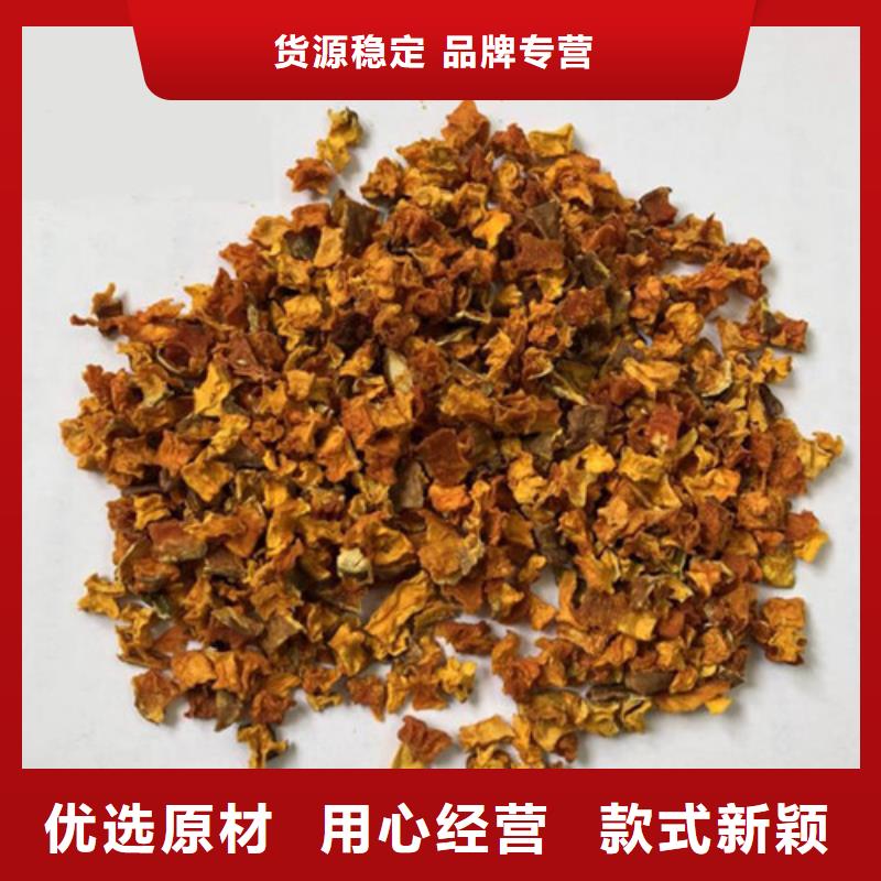 南瓜丁南瓜粉細(xì)節(jié)決定品質(zhì)