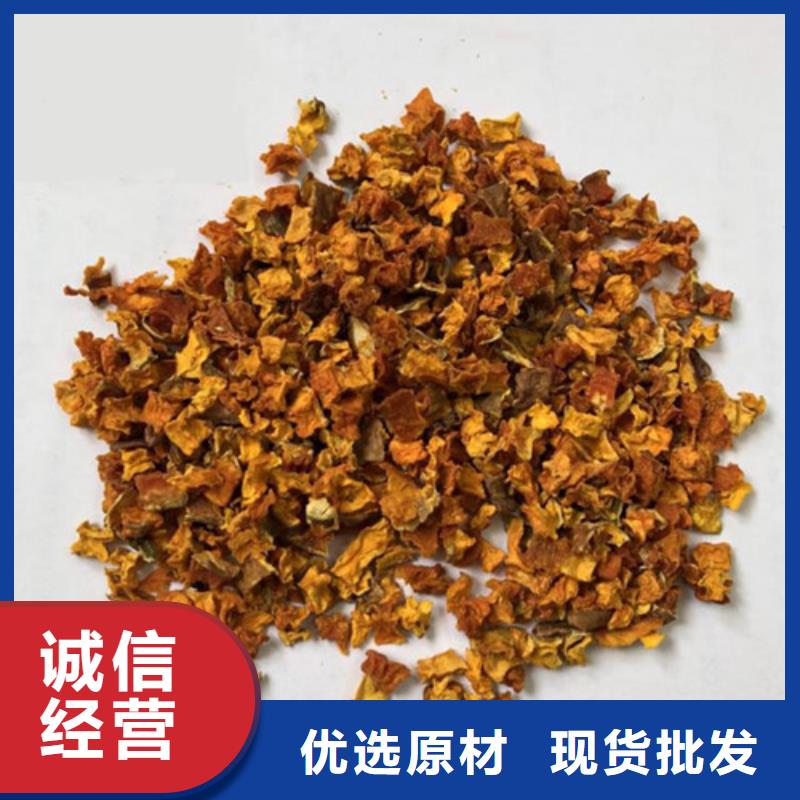 南瓜丁羽衣甘蓝粉厂家