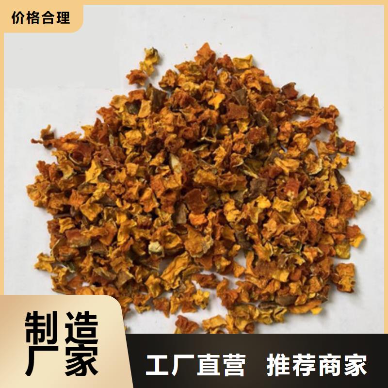無皮南瓜丁圖片