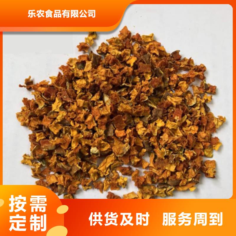 南瓜粒批发零售