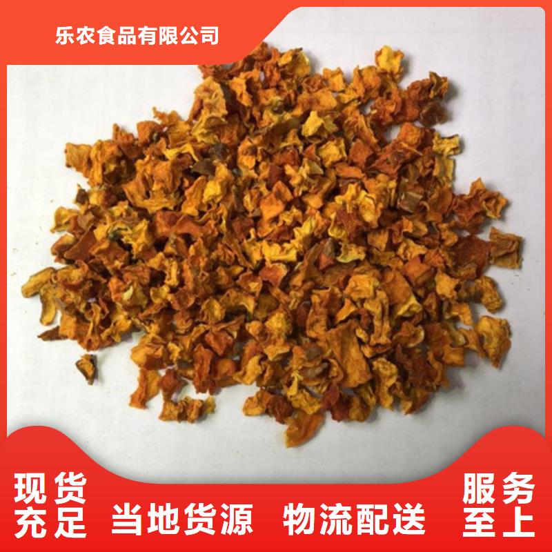 南瓜粒批發價