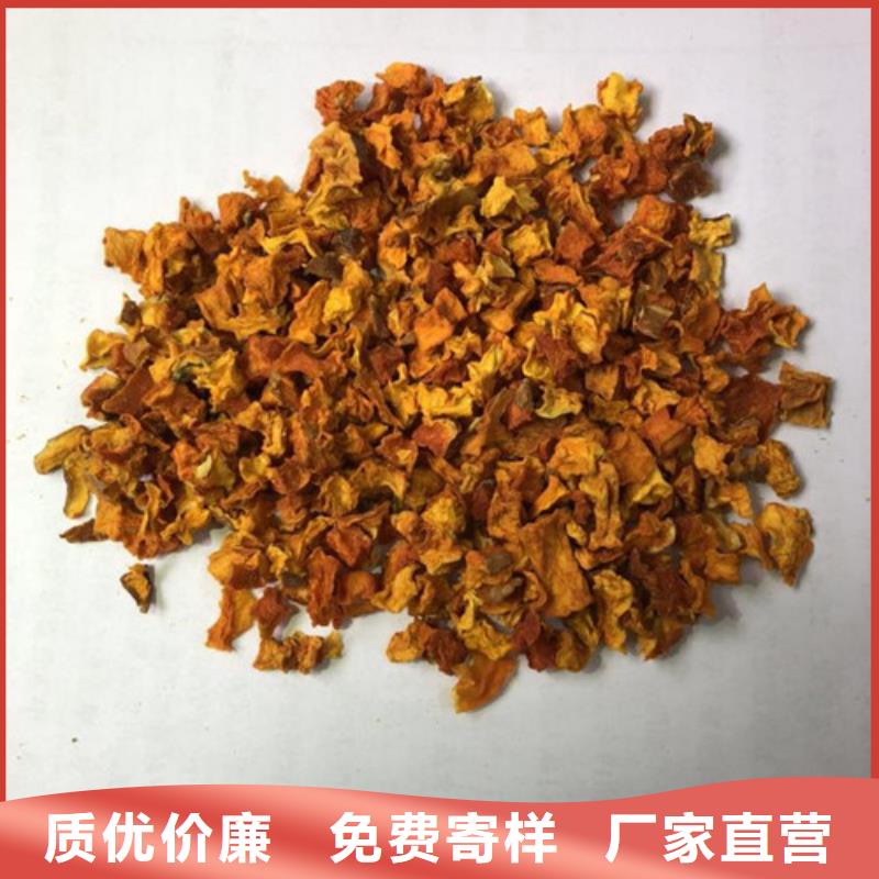 無皮南瓜丁直供廠家