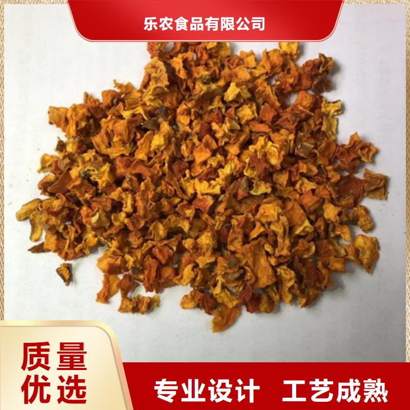 【南瓜丁_羽衣甘藍粉大量現貨供應】
