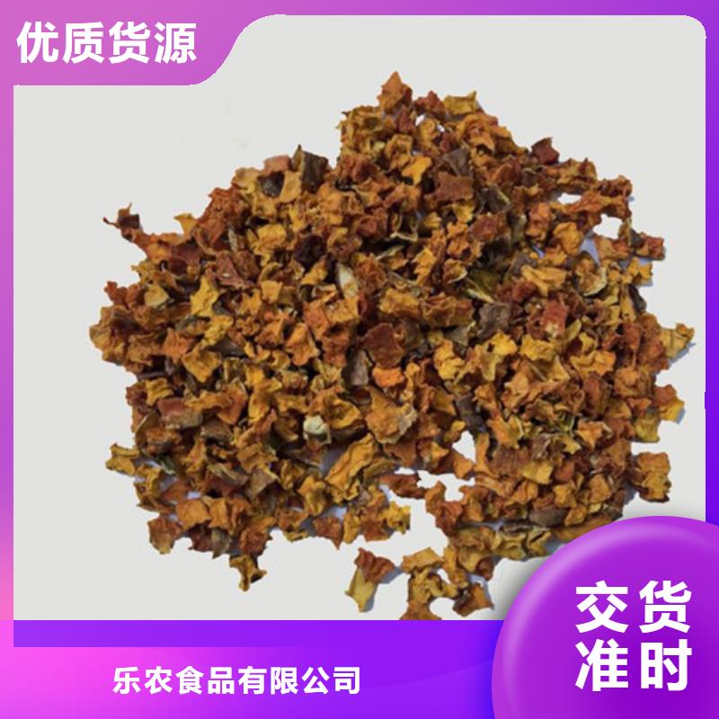 南瓜粒常用指南