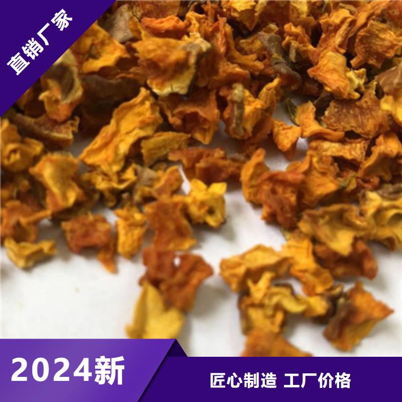 無(wú)皮南瓜丁貨源充足