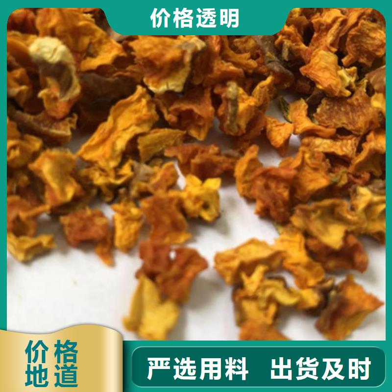 無籽南瓜丁（金瓜顆粒）營養價值