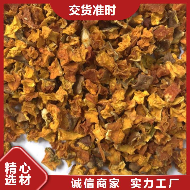 【南瓜丁_羽衣甘藍粉大量現貨供應】