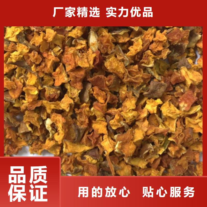 南瓜丁,【红薯丁】优选货源