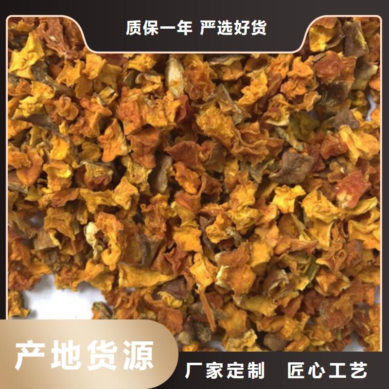 【南瓜丁源頭廠家供應(yīng)】