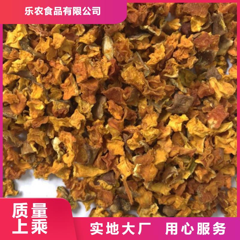 無(wú)皮南瓜丁貨源充足