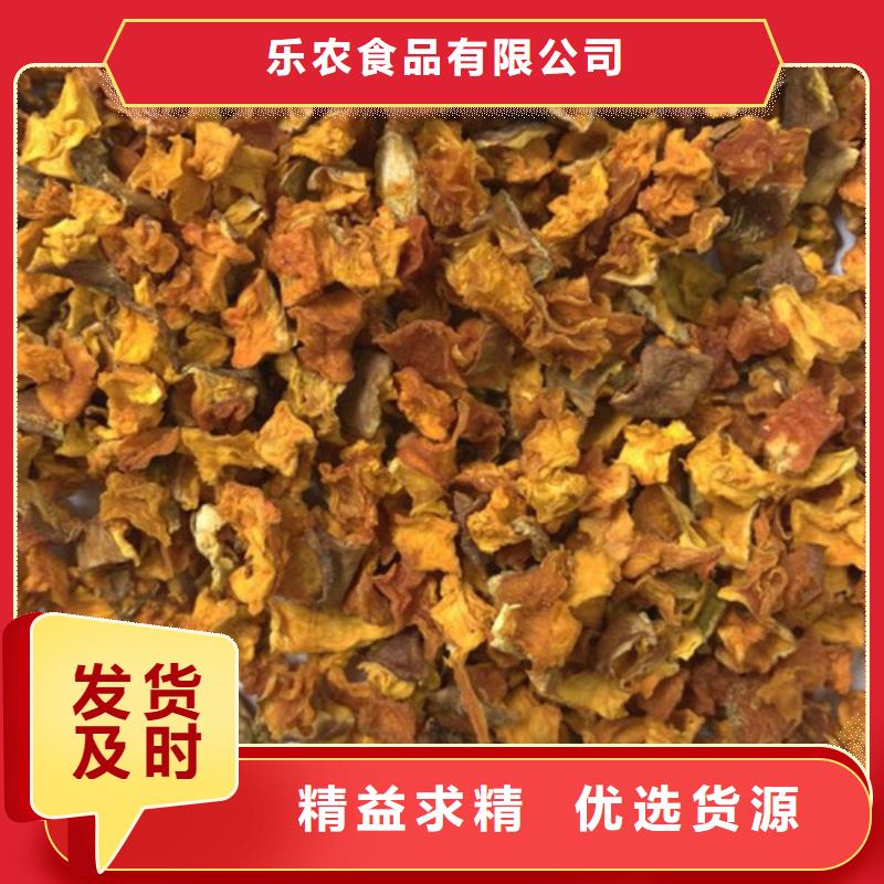 無皮南瓜粒圖片