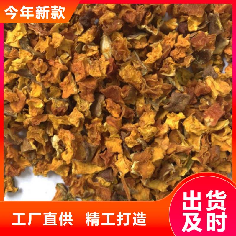 南瓜粒圖片