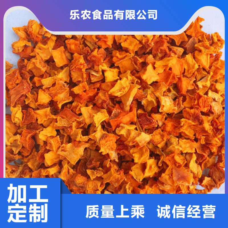 無(wú)皮南瓜丁貨源充足