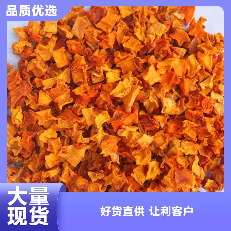 南瓜丁多重优惠