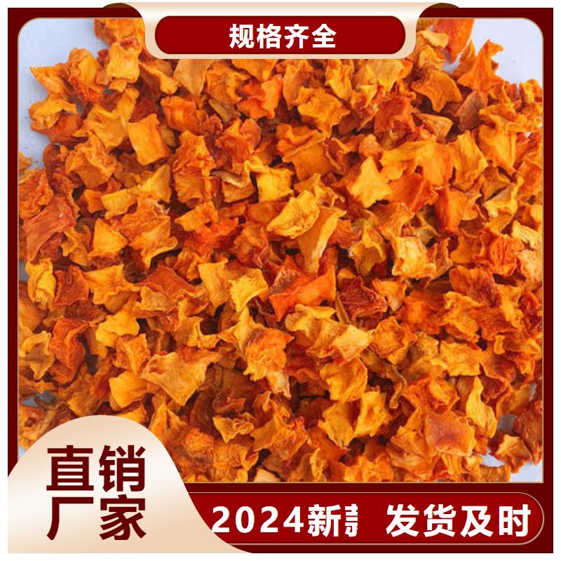南瓜粒廠家