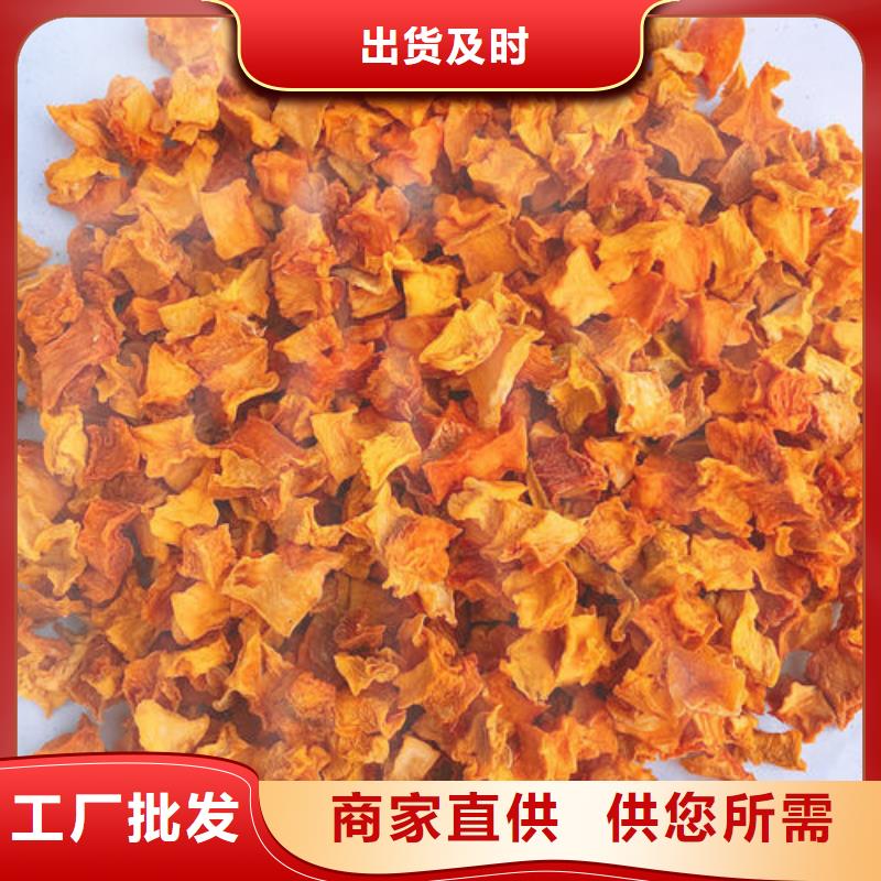 南瓜粒現(xiàn)貨充足
