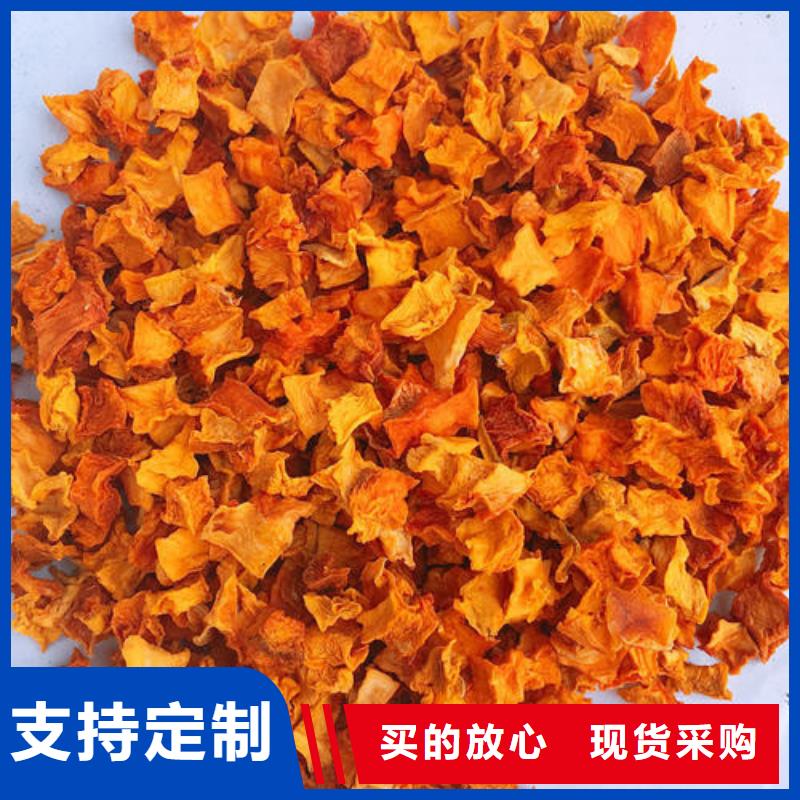 南瓜丁廠家價格