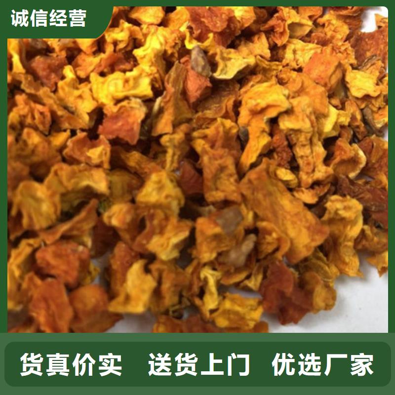 南瓜丁羽衣甘藍粉交貨準時