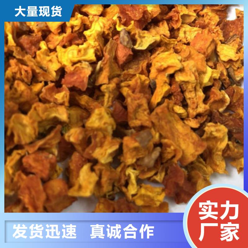 【南瓜丁_羽衣甘藍粉大量現貨供應】