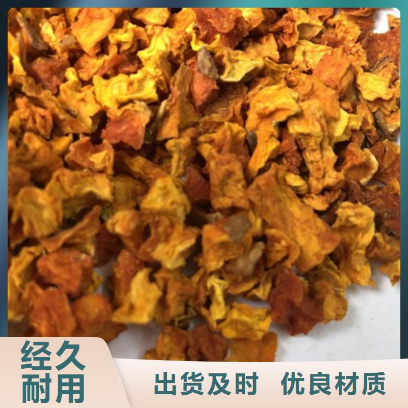 南瓜丁销售