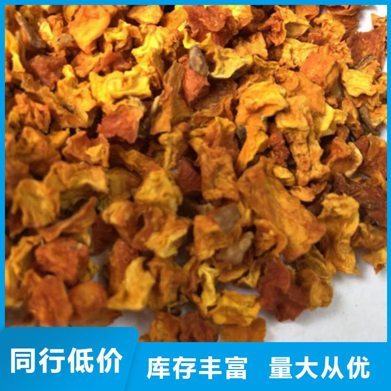 南瓜粒現貨充足