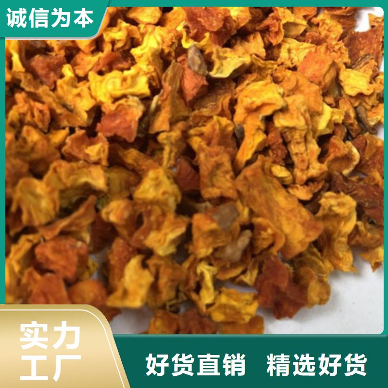南瓜粒免費拿樣