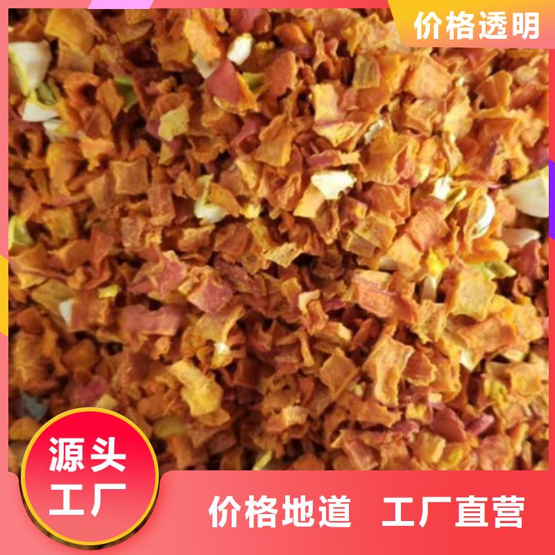 脫水南瓜丁（南瓜顆粒）貨源充足