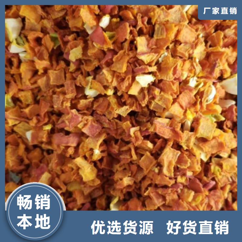無(wú)皮南瓜丁廠家供應(yīng)