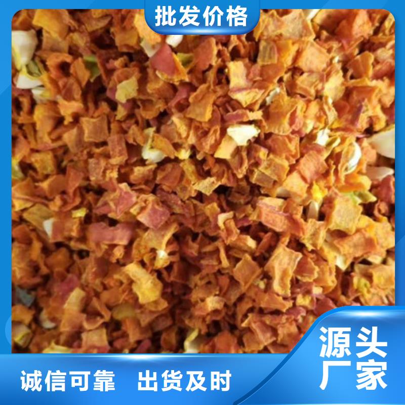 南瓜丁南瓜粉廠家匠心制造