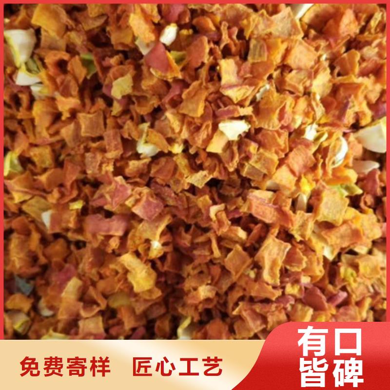 無皮南瓜粒發貨快