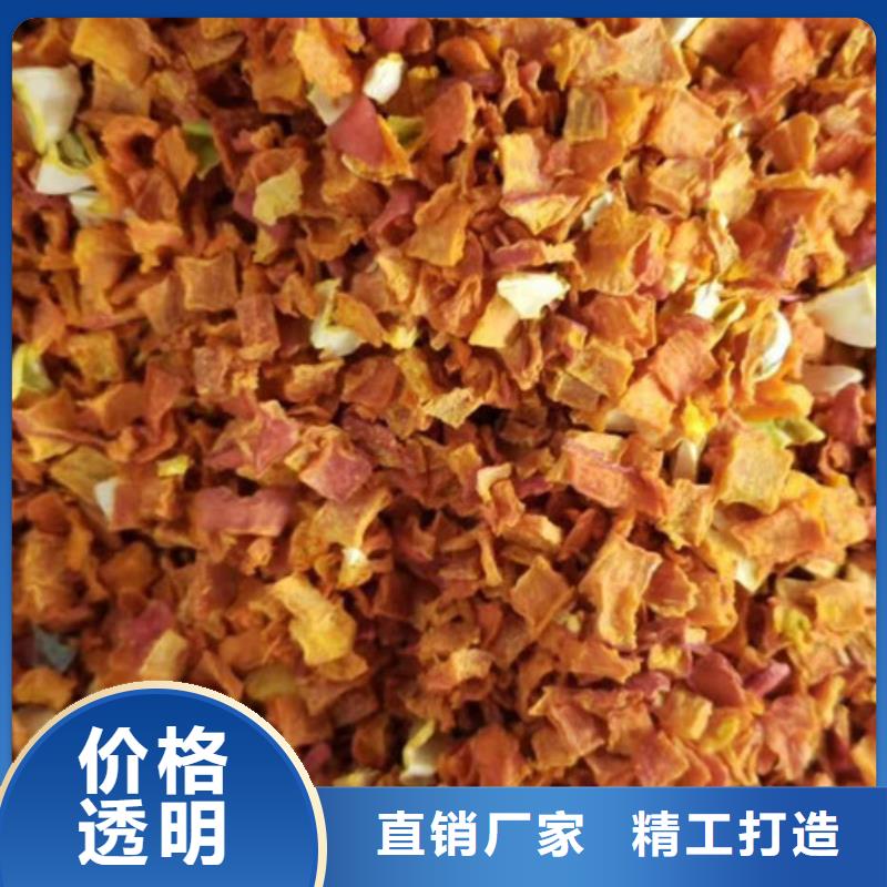 無皮南瓜丁售后完善