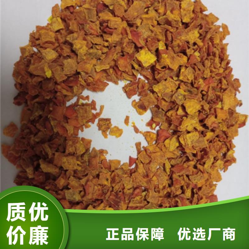 南瓜粒圖片