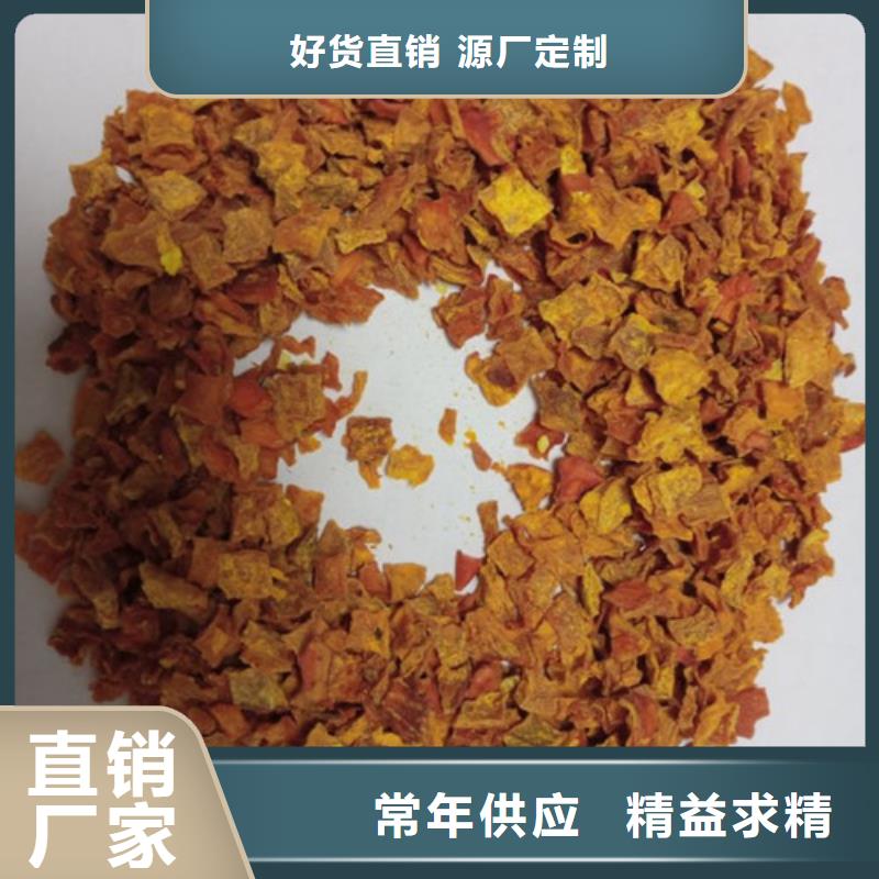 脫水蔬菜丁（南瓜塊）選山東樂農(nóng)紫老大