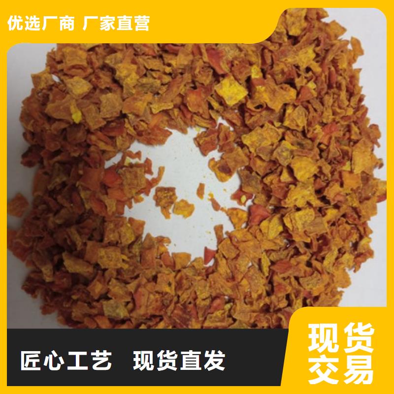 脫水南瓜丁（南瓜顆粒）源頭好貨